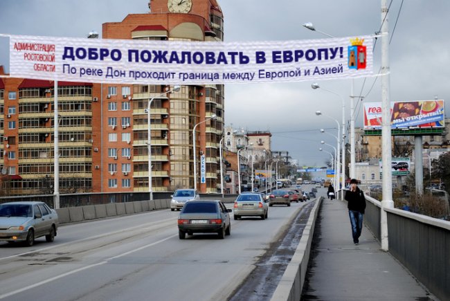 16 интересных фактов о Ростове-на-Дону