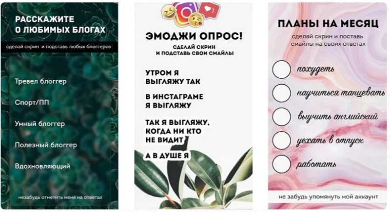 10 идей для постов в Инстаграм и другие соцсети