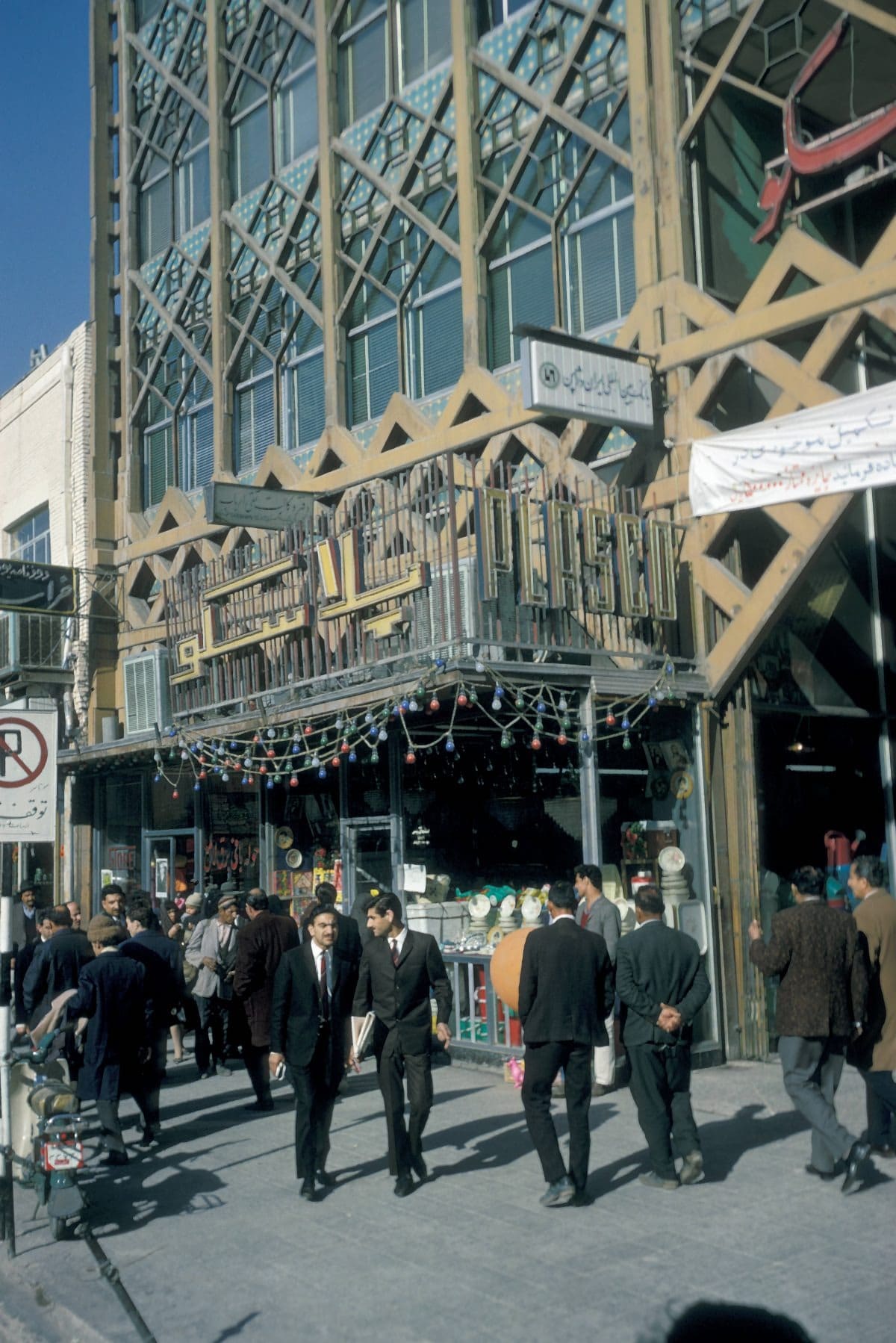 Тонкий Восток и модный Запад: фототур американца по Ирану в 1967 году