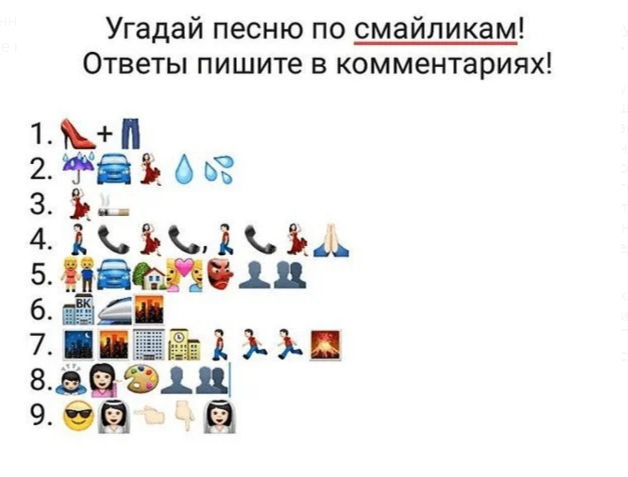 10 идей для постов в Инстаграм и другие соцсети