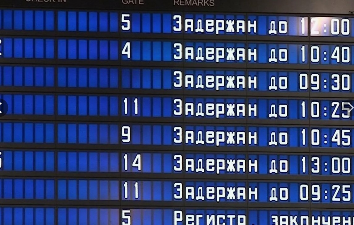 Сколько заплатят страховщики за задержки рейсов на майских праздниках?