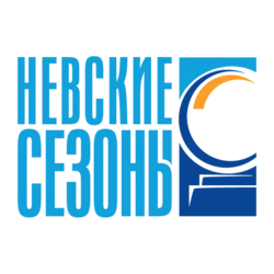 Невские Сезоны