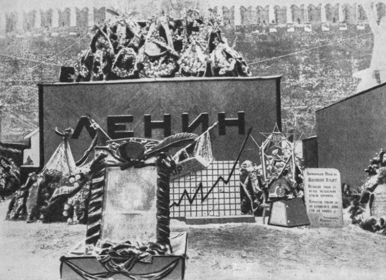 Четыре попытки переименовать Москву