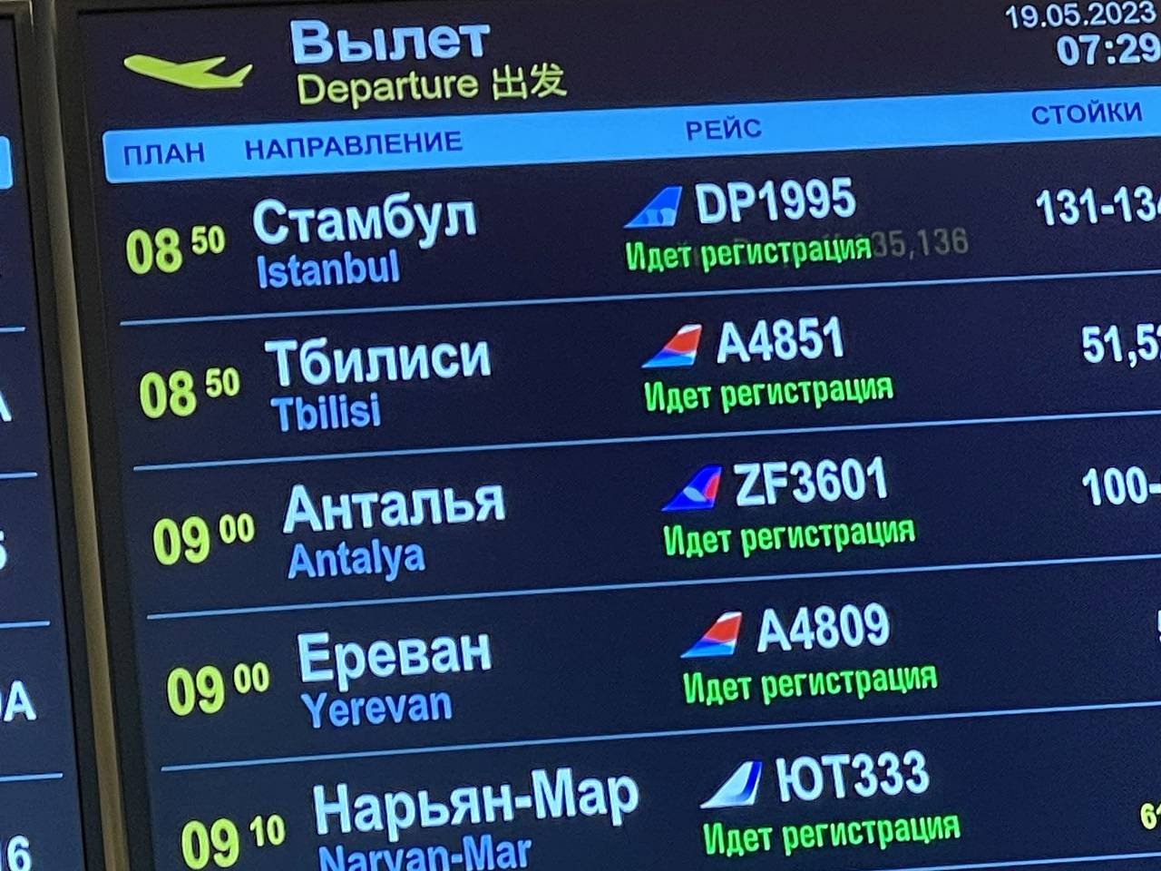 Ограничения на прием и выпуск самолетов ввели во Внуково и Жуковском