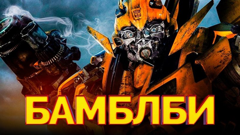 Самые ожидаемые кинофильмы 2-й половины 2018 года