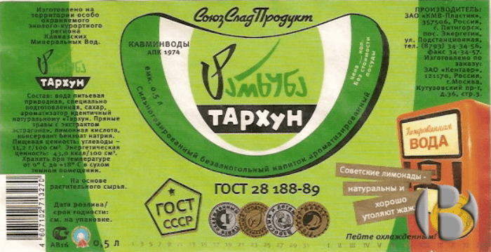 10 советских продуктов, которые кардинально изменились