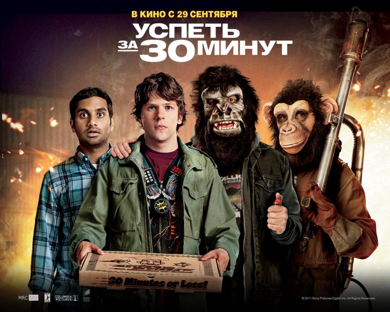 Удивительные факты о пицце