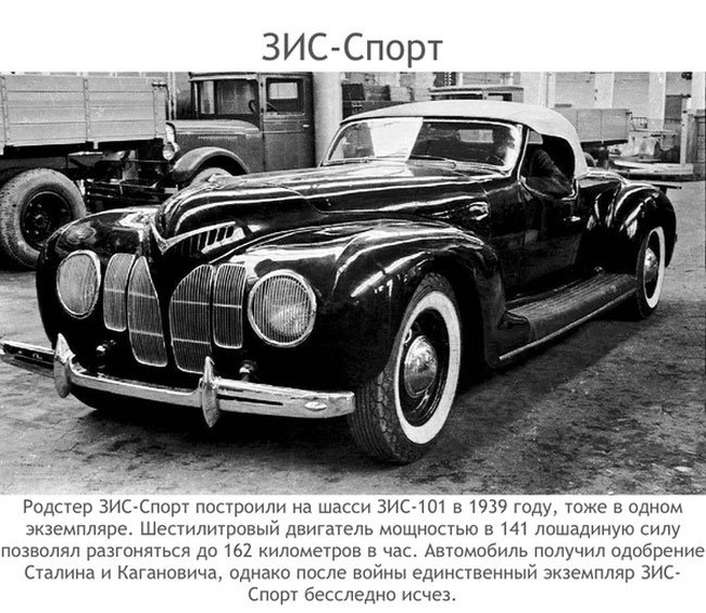 Автомобили, изготовленные в одном экземпляре (15 фото)