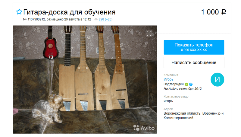 "Лапти из целлофана, лифт с пробегом": 20 самых весёлых объявлений с Авито