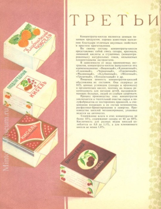 10 советских продуктов, которые кардинально изменились