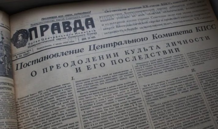 Четыре попытки переименовать Москву