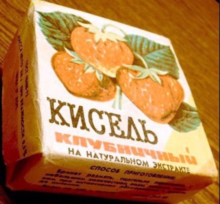 10 советских продуктов, которые кардинально изменились