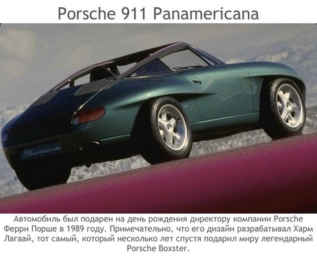 Автомобили, изготовленные в одном экземпляре (15 фото)