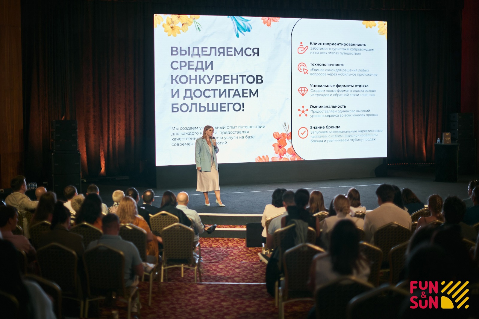 Турагентам рассказали, как не «подарить» туриста конкурентам