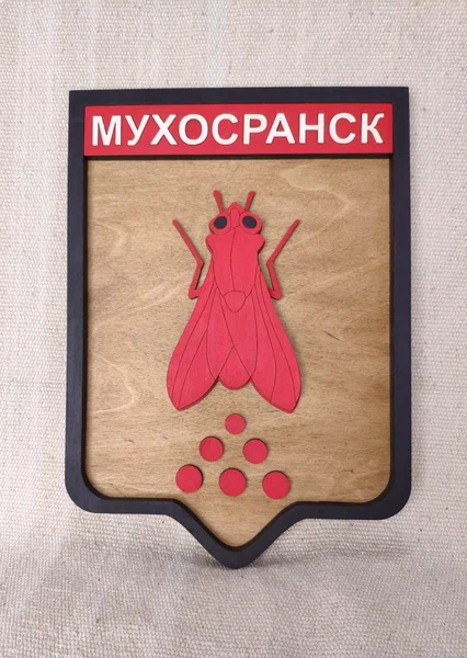 Мухосранск: миф или реальность? Что скрывает это название