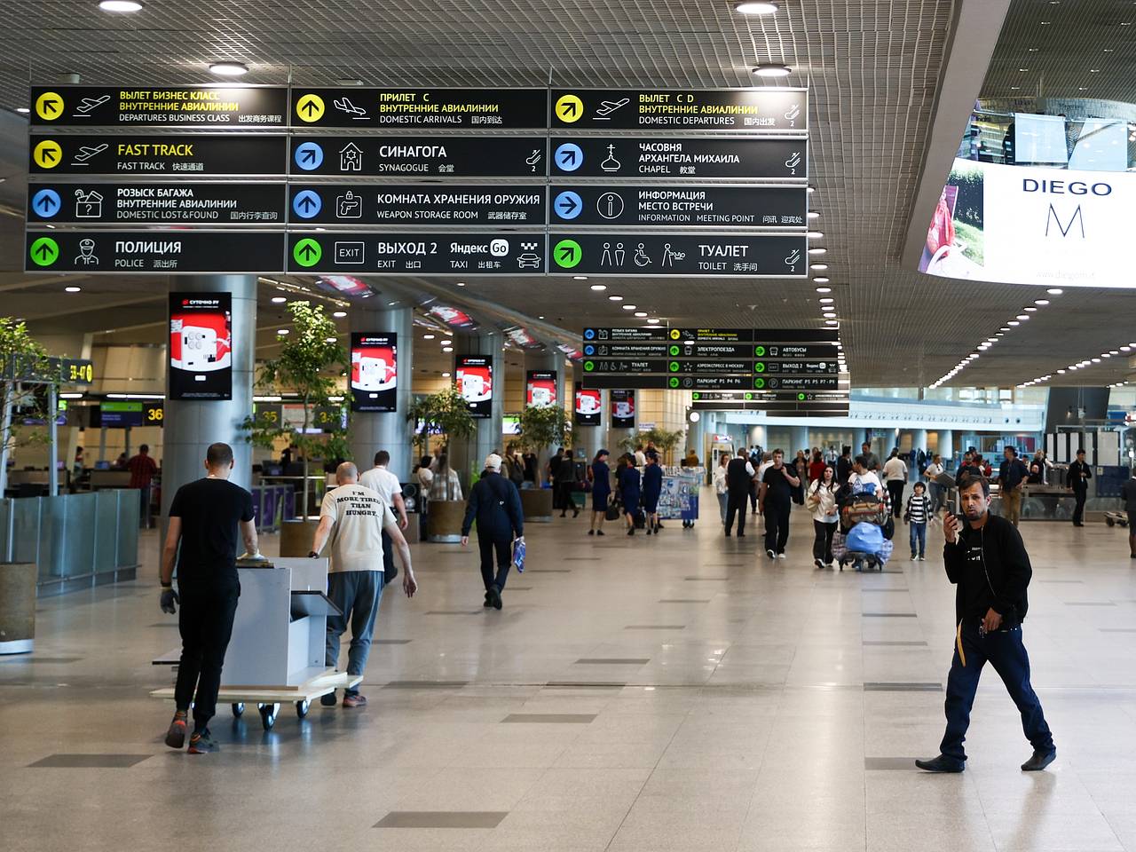 Два подмосковных аэропорта временно ограничили работу