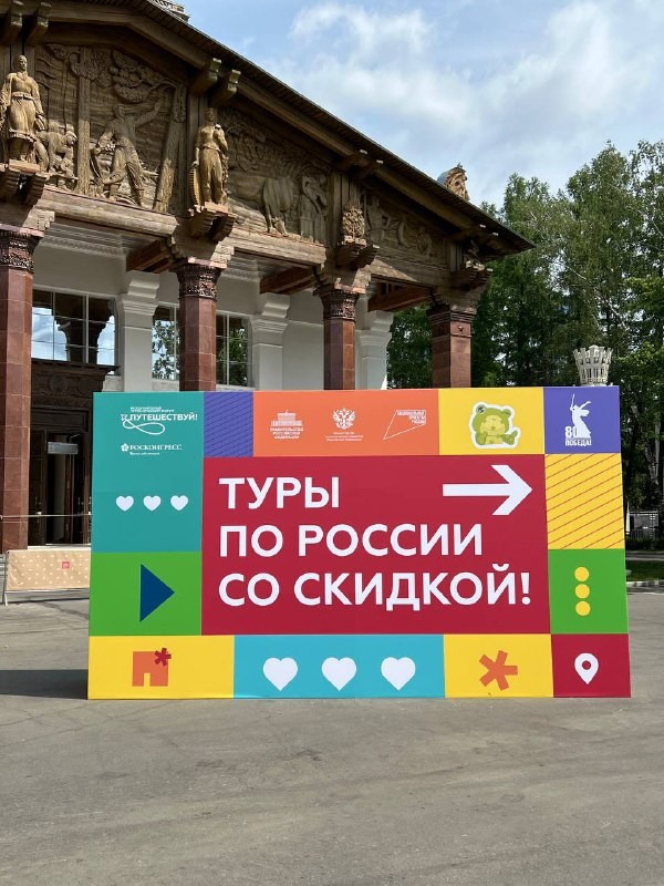 Агрегаторы рассказали, как борются за туристов с диваном