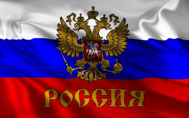 Этнический состав РФ