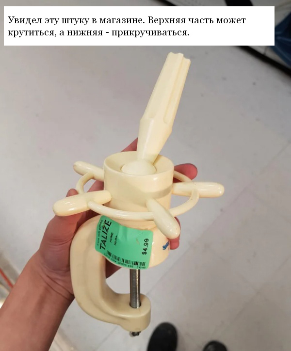 "Что это такое?" (12 фото)