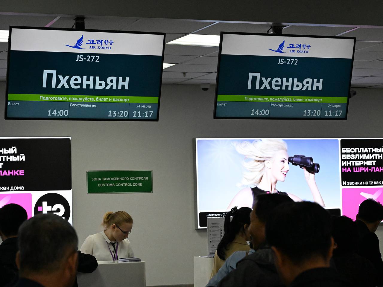 В России оценили вероятность начала массовых турпоездок в одну из самых закрытых стран