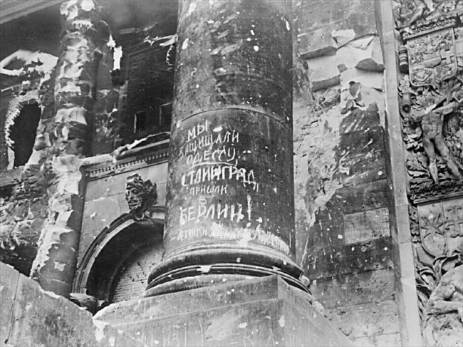 Фотографии Великой Отечественной войны 1945 года (86 фото)