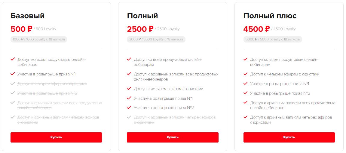 OTM: Winter 25/26 — собрали для турагентов самое важное для работы зимой