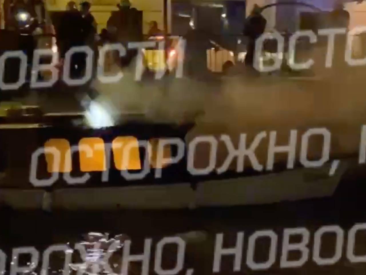Прогулочный катер вспыхнул в Санкт-Петербурге и попал на видео