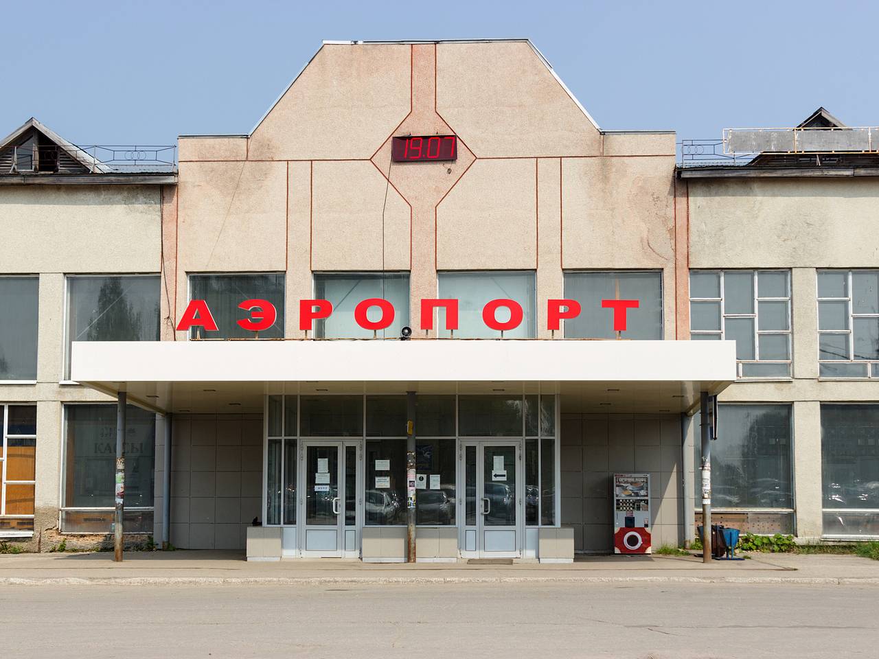 Аэропорт российского города временно закрыли для полетов из-за угроз атаки БПЛА