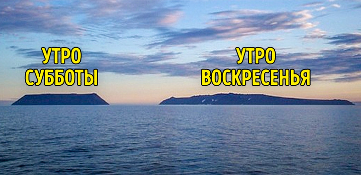 16 поразительных географических фактов
