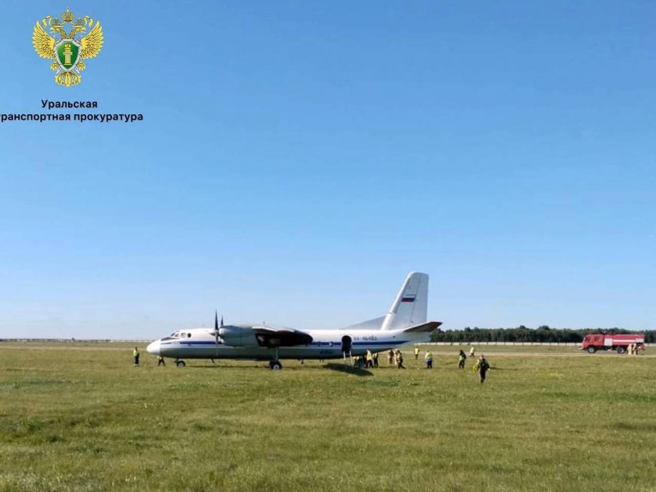 В российском регионе самолет выкатился за пределы взлетно-посадочной полосы