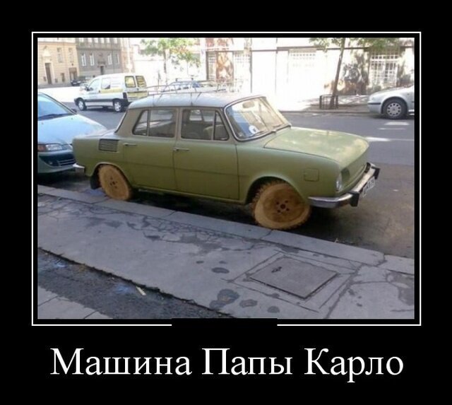 Демотиваторы на каждый день