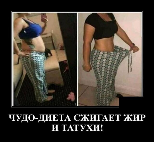 Демотиваторы на каждый день
