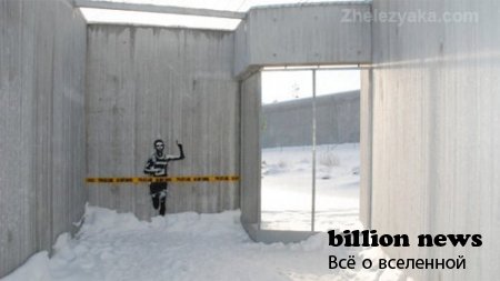 В Норвегии открылась тюрьма класса люкс