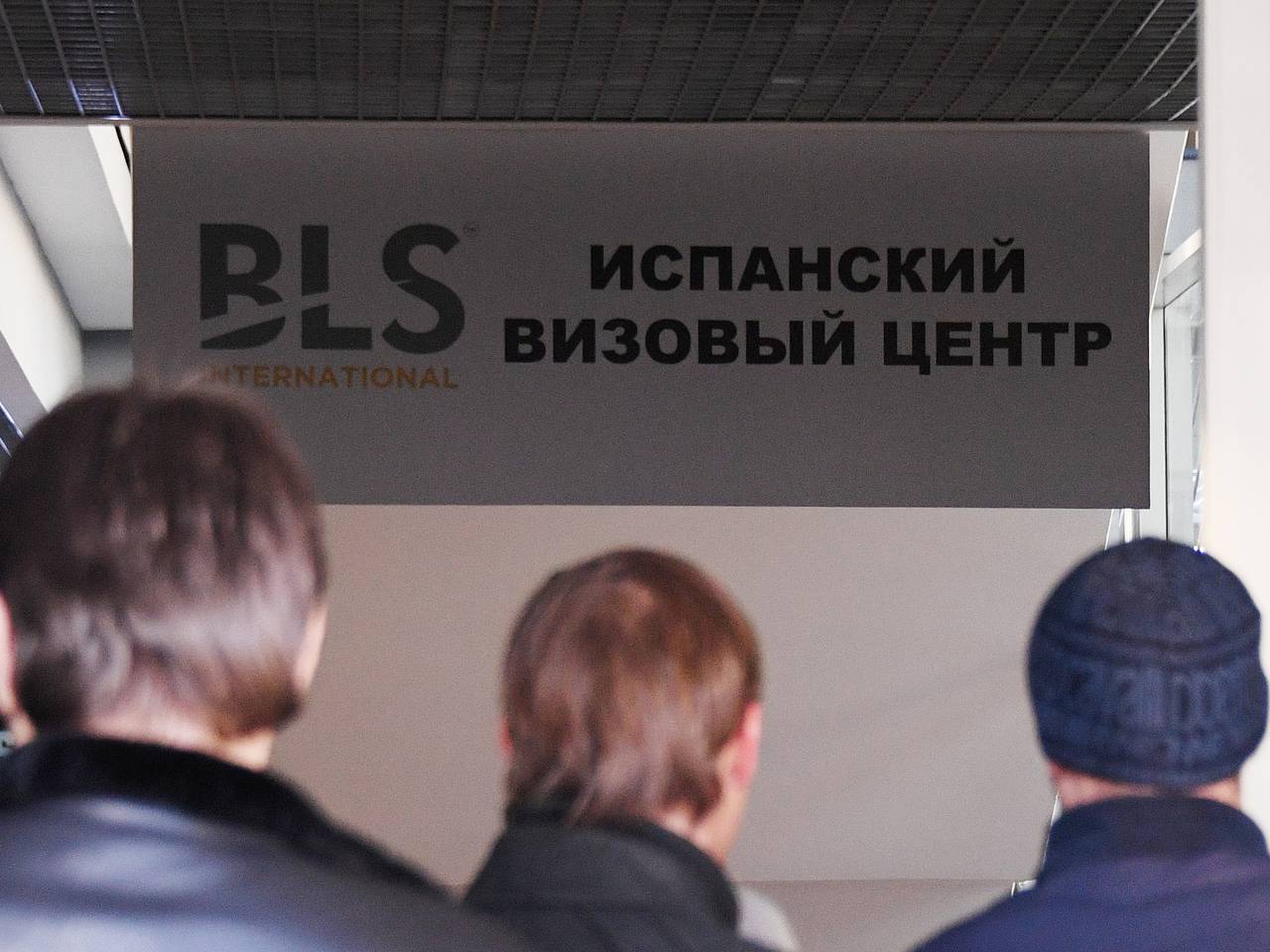 Россиян предупредили о проблемах с получением виз в одну страну Европы