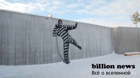 В Норвегии открылась тюрьма класса люкс