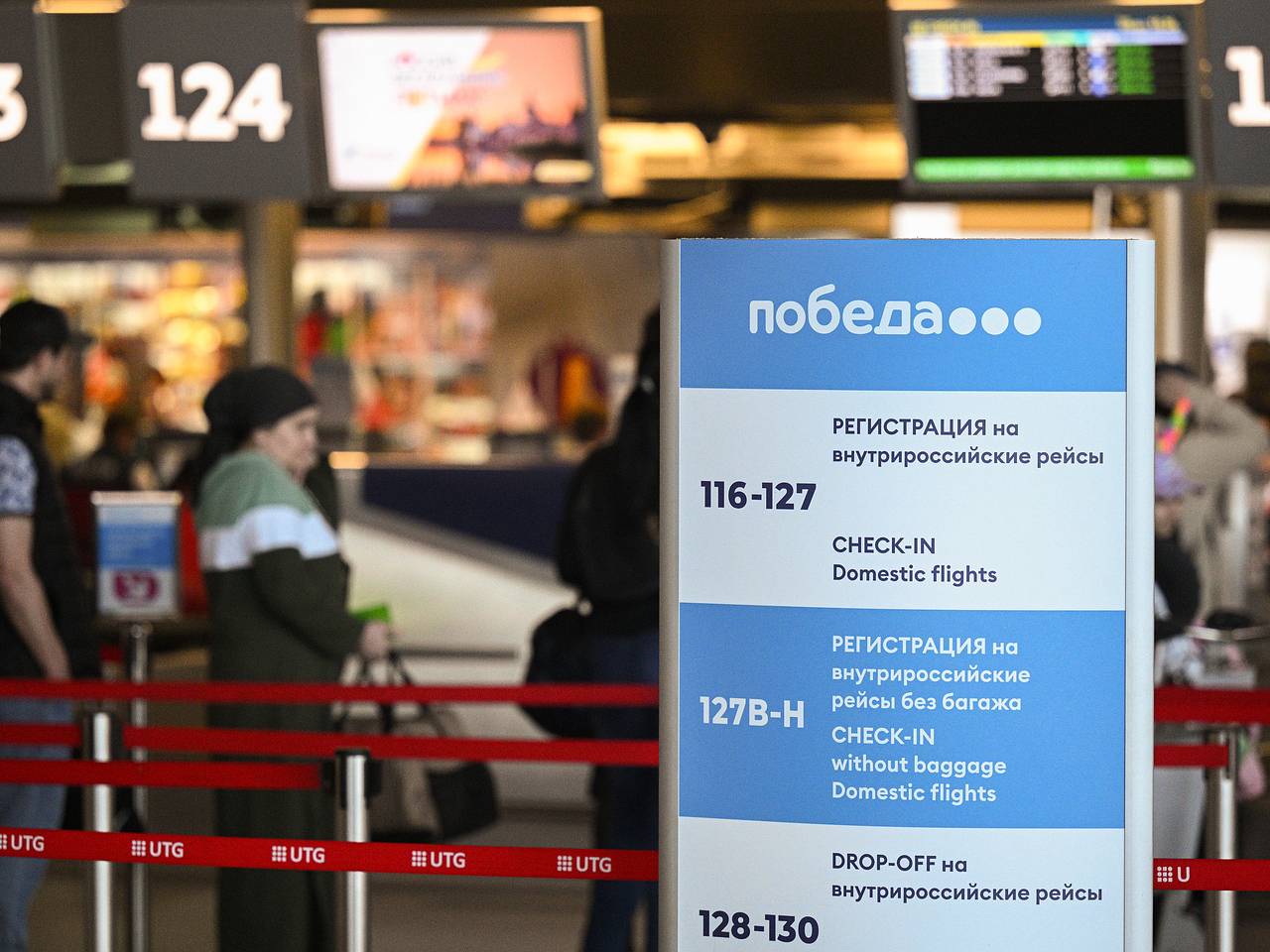 Авиакомпания «Победа» изменила нормы провоза ручной клади