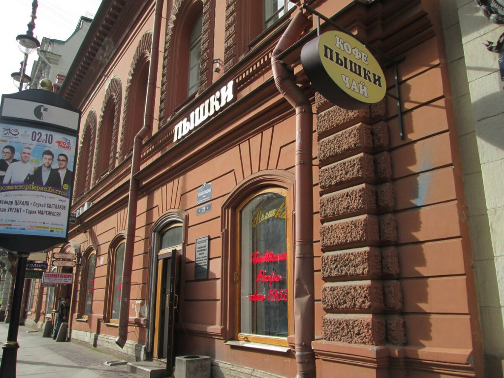 Путешествие выходного дня: куда сходить в выходные в Питере