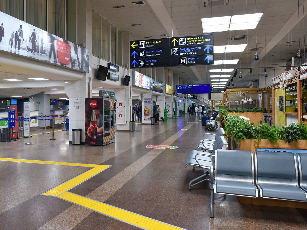 Открытие аэропорта Краснодара