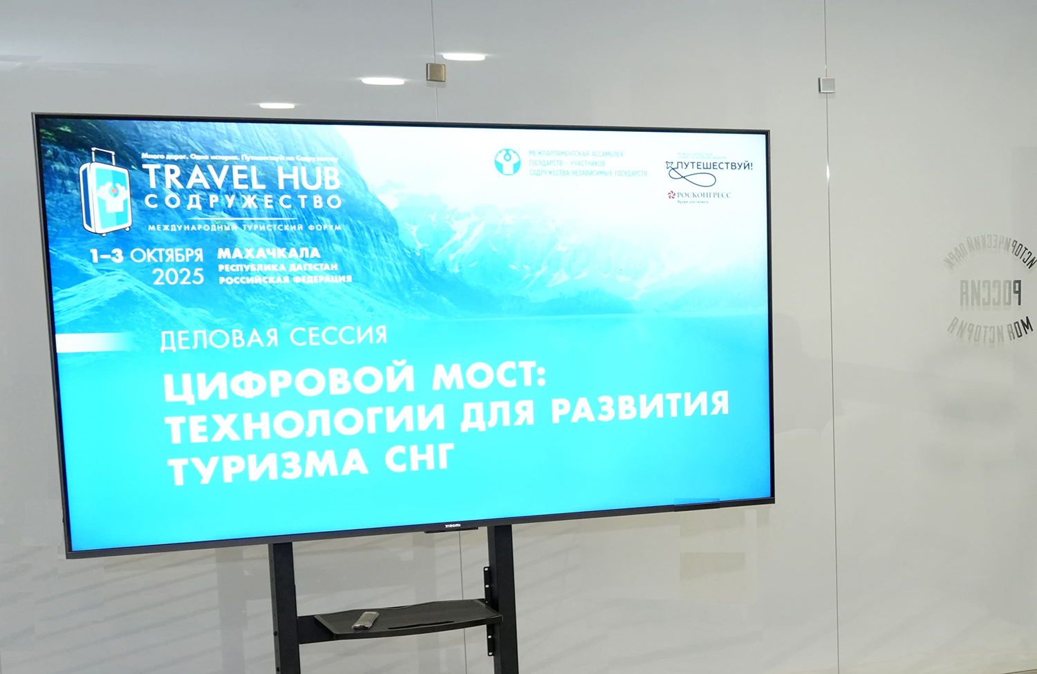 В России заработало бесплатное мобильное приложение для иностранных туристов Visit Russia