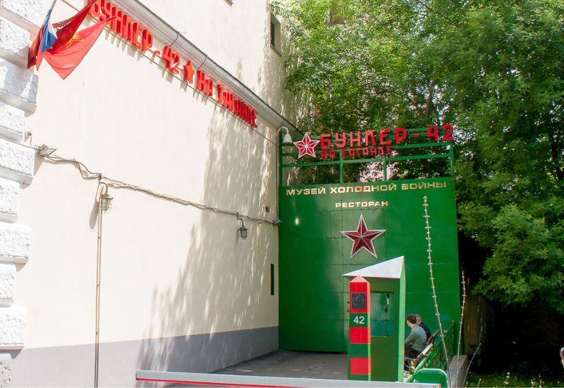 ТОП-33 лучших музея Москвы: научных, исторических, необычных, для детей ТОП-33 лучших музея Москвы: научных, исторических, необычных, для детей