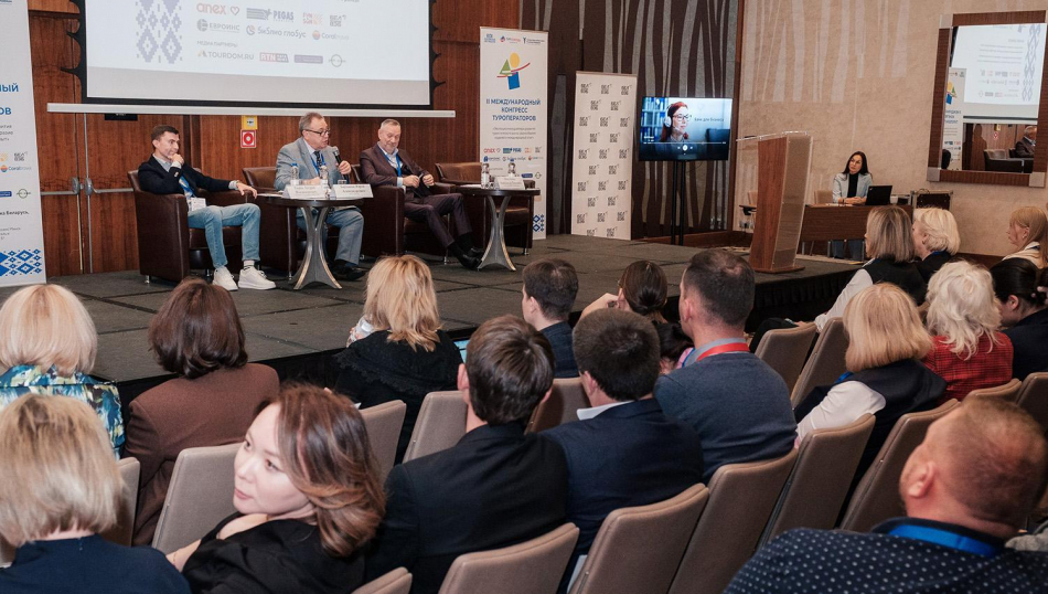 III Международный конгресс туроператоров пройдет в горах Сочи с 25 по 27 ноября III Международный конгресс туроператоров пройдет в горах Сочи с 25 по 27 ноября