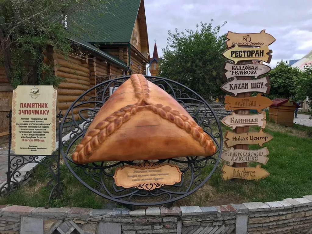 Кулинарный уик-энд в Казани: что попробовать и куда заглянуть