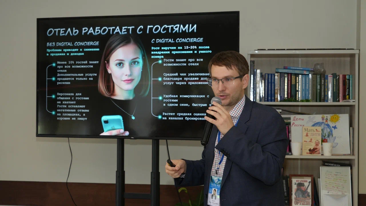 Какие виды туризма станут драйверами развития территорий?