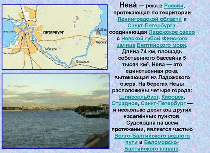 Нева зимой замерзает или нет, фото Нева зимой замерзает или нет, фото