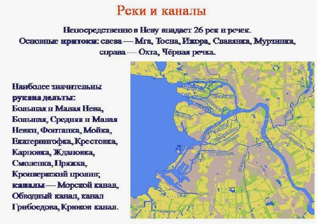 Нева зимой замерзает или нет, фото Нева зимой замерзает или нет, фото