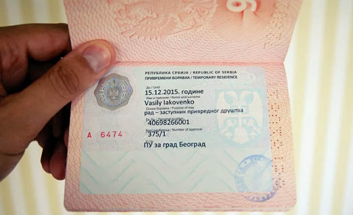 Переезд в Сербию на ПМЖ из России