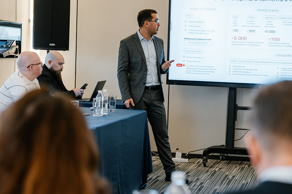 В Москве состоялась закрытая презентация разработок на Премию Best Travel IT Solutions В Москве состоялась закрытая презентация разработок на Премию Best Travel IT Solutions
