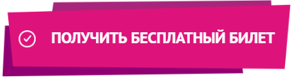 Выставка-конференция Travel IT WorkShop 2025 состоится 11 ноября в Москве