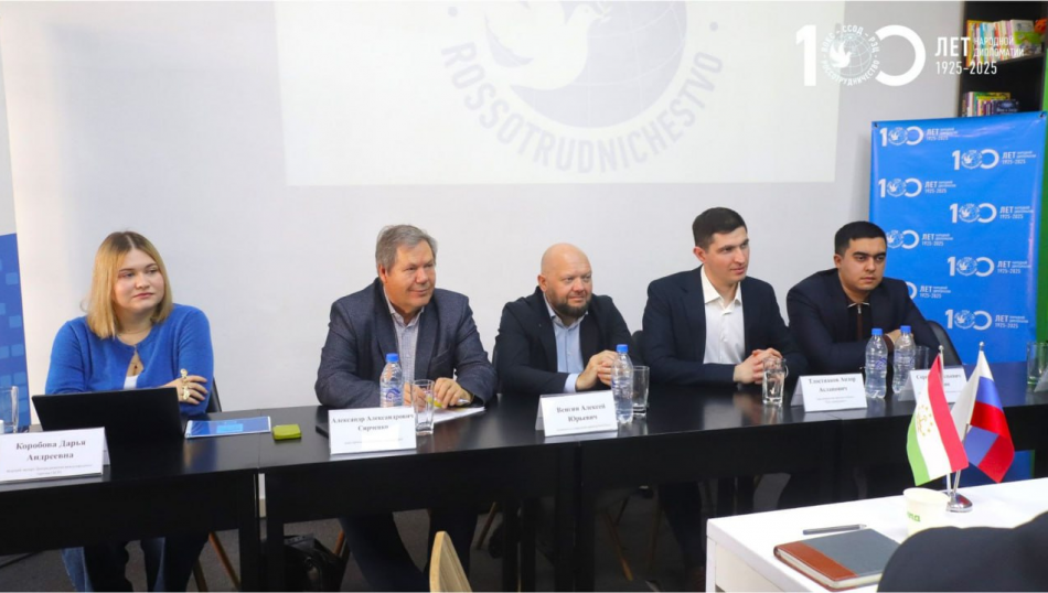 Россия и Таджикистан планируют развивать взаимные турпотоки