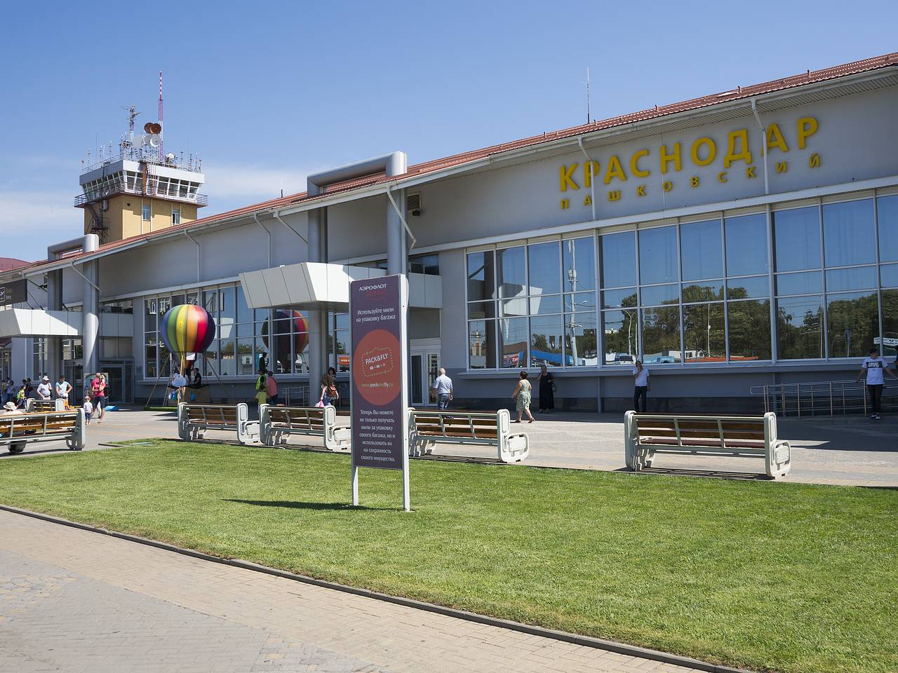 Очередные ограничения введены в двух аэропортах России